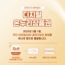나비엘 - 전주시 완산구 용머리로 152 | 나비엘