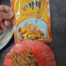 아이가루 | 유기네 아이카레가루 후기 첨가물없이 해결했어요(카레 짜장)