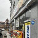 가온분식 - 익산시 선화로1길 113-7 | 가온분식