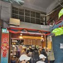 11620-19-10-3 | 타이페이 삼다옥 회덮밥 메뉴 가격 솔직후기