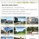 용인트리니호텔 이미지