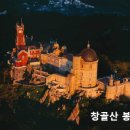 우상