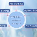 더온의료기 이미지