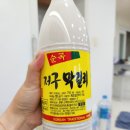 저구마을1세천 | (거제도 여행) 거제도 3대 양조장, 저구양조장 저구막걸리 구매