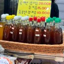 준봉이네 수제왕족발&생고기 | 청주 육거리시장 볼거리 / 김추일수제떡갈비 , 대성떡집 ,청정식품, 족발 후기
