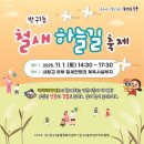 중부-병영-병영-03 이미지