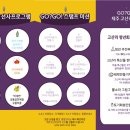 제주 고산리 유적 이미지