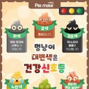 영등포 우신종합 동물병원 이미지