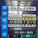 세븐당구클럽 이미지