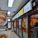 킹콩부대찌개 서여의도점 이미지