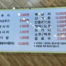 육일식당송천직영점 이미지