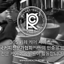 365카페