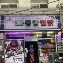 중앙1길 | 안동 찜닭골목 맛집 중앙찜닭 내돈내산 후기 - 영업시간, 메뉴, 순살 가능