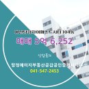 시티자이부동산공인중개사사무소 이미지