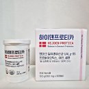 프로티문구 | 덴마크 프리미엄 유산균 ‘하이덴프로티카’로 시작한 장건강 루틴 – 100억 CFU의 힘을 느끼다