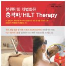 리젠재활의학과의원 이미지