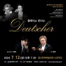 구립교향악단 97회 정기연주회 이미지