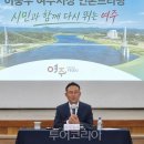 더보상서울북부지사
