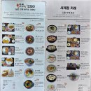 이마트 수지점 | 용인 수지 이마트 푸드코트 맛집, "모모야 수지점" 리얼후기 🍱