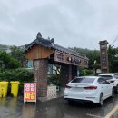 P-6947 | 경주가면 꼭 가봐야하는 맛집 함양집 한우물회 &amp; 치즈불고기