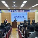 목포백련초등학교 이미지