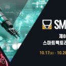 주식회사 상림