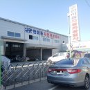 한마음정비공업사 이미지