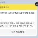 배말칼국수김밥 이미지