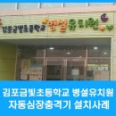 황금초등병설 네이버블로그