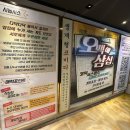 GS25 종로방통대2점 | 대학로 코믹 연극 추천 :: 아트리컴퍼니 "오백에삼십"