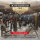 더메이커짐 호매실점 네이버블로그