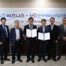 한국문화스포츠진흥원 네이버블로그