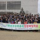 경산과학고등학교 이미지