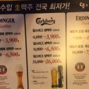 영스비어 이미지