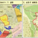 불광동 221-1 이미지