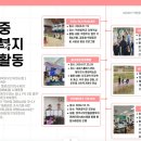 덕현중 이미지