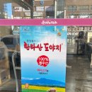 월곡역 4번출구 네이버블로그