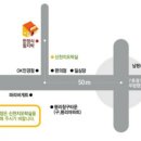 함지박한정식 이미지