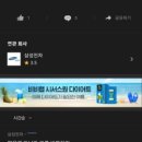 깡우동수원 이미지