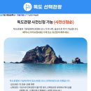 봉래모텔