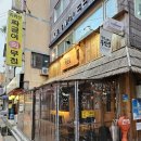 철길부산집영등포구청역점 | 영등포 이자카야 철길부산집 후기