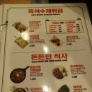 경기다방 - 동구 화도진로 38 | 경기다방