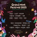 민트플레이 이미지