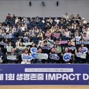 삼성금융캠퍼스 이미지