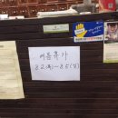 천화당한의원 네이버블로그