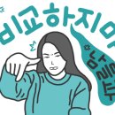 송도씨앤씨미술학원
