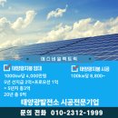 (주)에스비일렉트릭 이미지