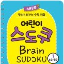 모모의 시간 이미지