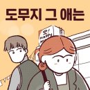 더착한마트 이미지