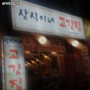 경인교대입구역 이미지